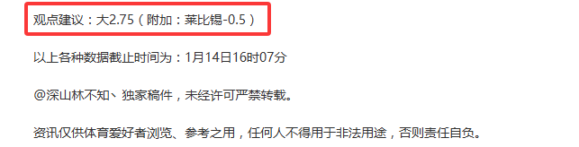 独家爆料,马赛神锋莫,派转会加盟,亚博,YaBo,亚博体育官网,亚博官网,亚博体育下载