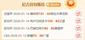 德约科维奇,突然退赛引,发热议,亚博,YaBo,亚博体育官网,亚博官网,亚博体育下载