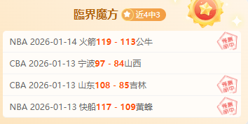 湖人,负领跑全联,防守双星助,亚博,YaBo,亚博体育官网,亚博官网,亚博体育下载