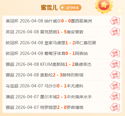 亚洲中超外,援薪资领先,日韩联赛本,亚博,YaBo,亚博体育官网,亚博官网,亚博体育下载