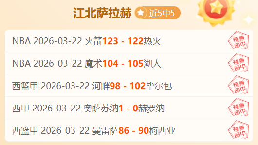 冠军争夺战,后球星神经,紧绷,亚博,YaBo,亚博体育官网,亚博官网,亚博体育下载