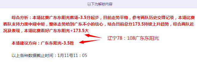 曼联队,费任意球破,与埃弗顿战,亚博,YaBo,亚博体育官网,亚博官网,亚博体育下载