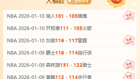 鹈鹕激情战主场，篮网能否打破连败魔咒？一触即发！