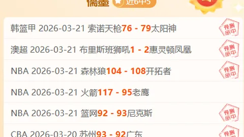 伯恩利客场迎战埃弗顿，伤兵众多阵容应对策略